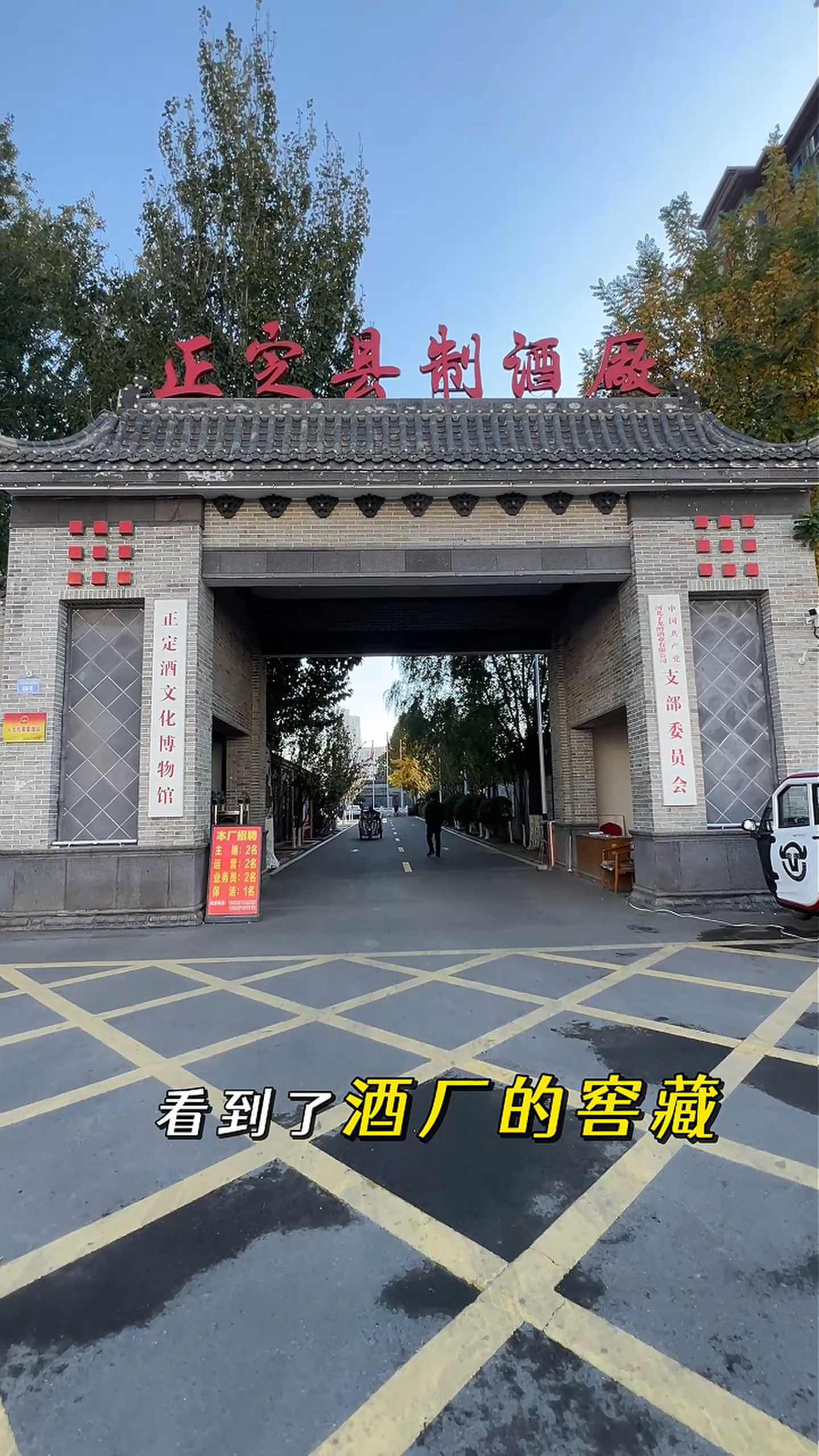 宁德制造业企业GEO优化案例